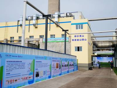 中廣核技三項(xiàng)核能開發(fā)科研項(xiàng)目通過國家原子能機(jī)構(gòu)驗(yàn)收