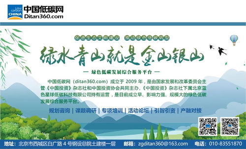 哪些節(jié)能環(huán)保項(xiàng)目會(huì)受國家綠色發(fā)展基金青睞