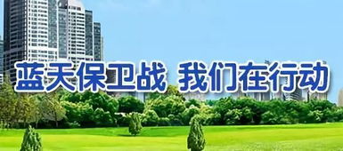 環保是企業不可推卸的責任