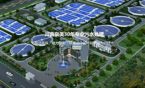 泉美環?？破章尻柕つ崴钩熊浕幚碓O備項目原理工藝