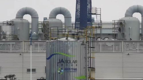 晶澳首個能源環(huán)保低碳園區(qū)項目竣工，引領(lǐng)綠色產(chǎn)業(yè)新篇章